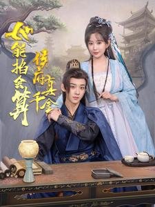 《联手警探》视频播放全集下载观看