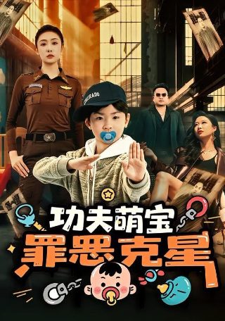 《土地与尘埃》电影在线观看