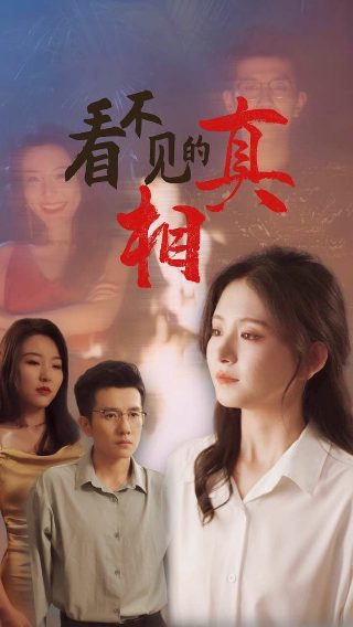 二婶电视剧48集免费观看全集下载
