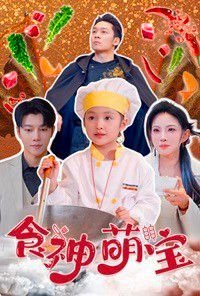 《一路顺风》游戏视频在线观看免费版
