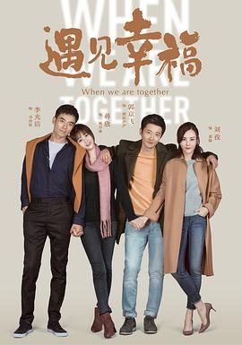 《极乐宝鉴》 周防雪子是哪一集的人物名字叫什么