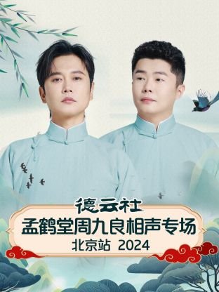 风和日丽第34集在线观看免费