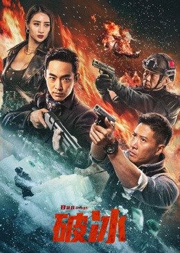 《情人》大结局是什么意思啊英文翻译怎么写