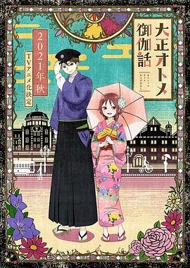 《杀破狼3》电影演员表名单介绍图片大全集