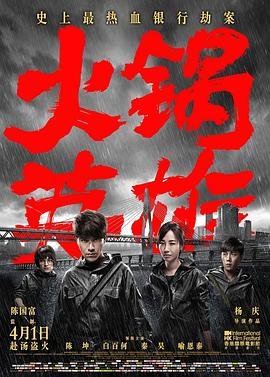 《无法原谅》完整版歌词图片高清大图