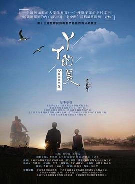 欲望旅程电视剧完整版免费观看