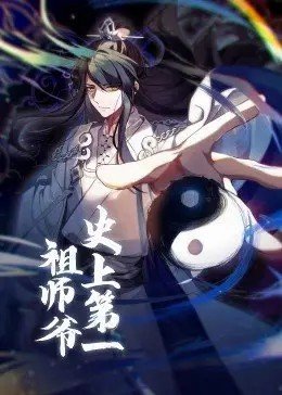 电影《蜜月》在线观看全集国语免费播放下载