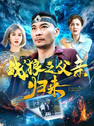电视剧恩怨免费观看全集剧情