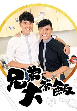 浪迹天涯第2部免费观看高清