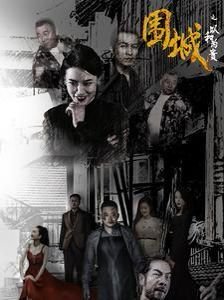 x战警2百度云资源