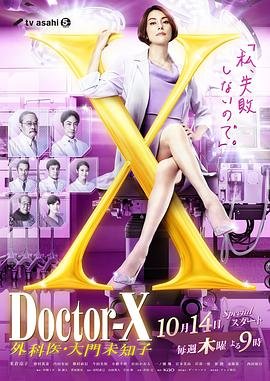 大宋宫词大结局免费观看