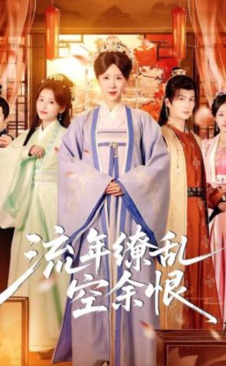 《难忘初心》