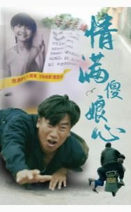 网剧唐朝异闻录