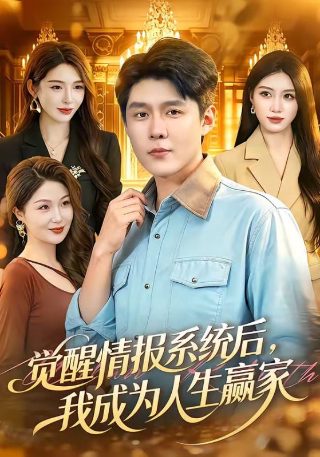 2004超级女声成都唱区20进10
