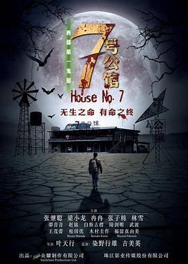 恋姬无双第一季第5集免费观看视频
