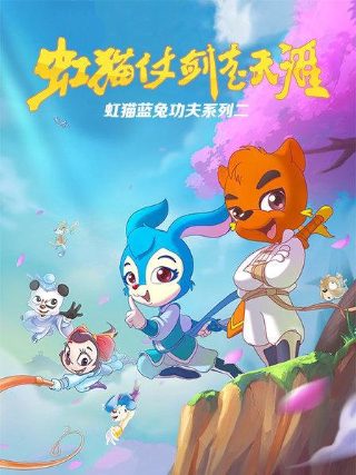 第二次恋爱才完美在线观看努努