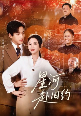 斗罗大陆绝世唐门动态漫画免费观看