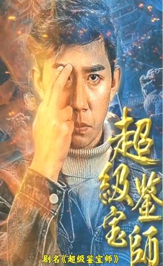 不良人第三季免费观看入口全集动漫
