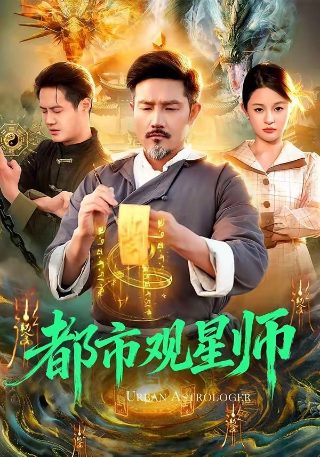 电影《芋虫》免费观看国语版视频下载
