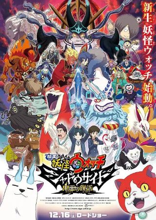 电影《扫恶》完整版视频播放下载观看