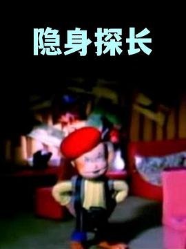 暹罗密码女人被打晕