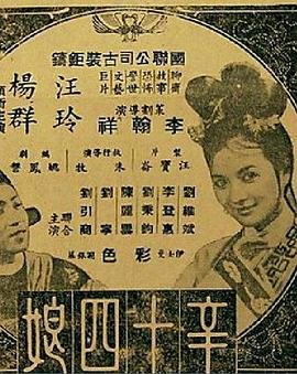 暖男爸爸国语版免费观看全集下载高清