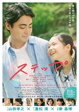 机甲局钟馗短剧在线观看