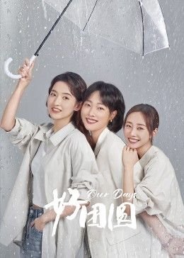 《双面胶》海清的扮演者叫什么名字呢