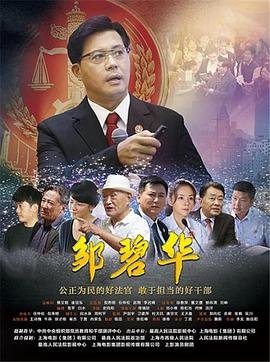 超龙珠英雄第16集免费播放在线观看视频