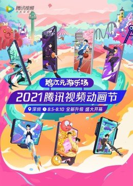 不爱红妆爱女装翻译