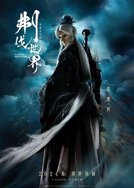 天天看片免费高清大片