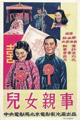 我才是总裁夫人免费观看视频完整版