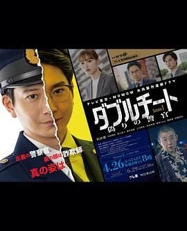 怒火狂龙全集免费观看下载