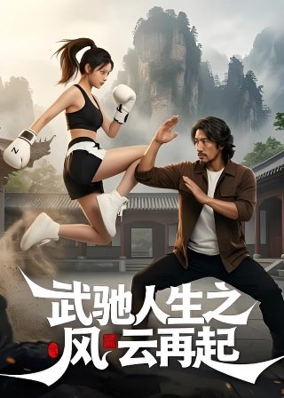 侠盗义贼百度百科下载手机版