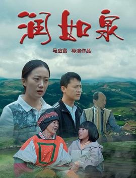 珠光宝气电视剧在线观看国语