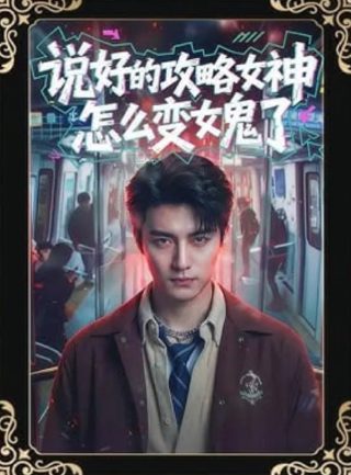 龙之家族 第二季电视剧百度网盘资源下载