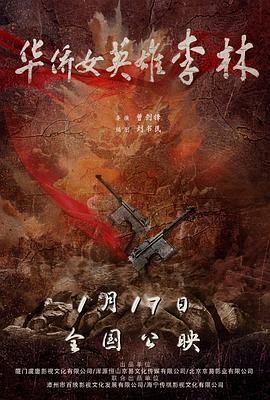三流之路电视剧好看吗在线观看全集