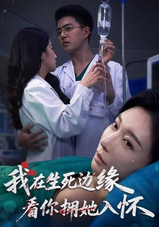 电影《朗读者》在线观看免费版高清中文下载