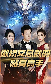 大秦帝国之崛起好看吗