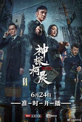 即影大师免费版