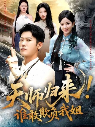 韩国悬疑电影《门锁》结局如何了