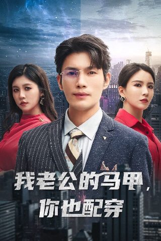 步步惊心全集优酷免费观看电视剧西瓜视频