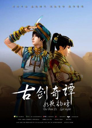 54小时获救