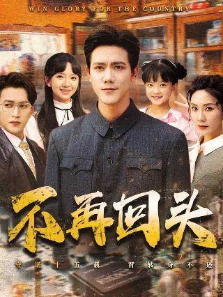 老家门口唱大戏百科图片大全