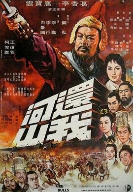 时间逆流图片素材