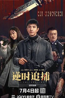 仙逆80集在线观看全集