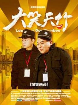 国王排名第一集免费观看全集高清