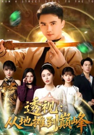全球物价贬值一百万倍