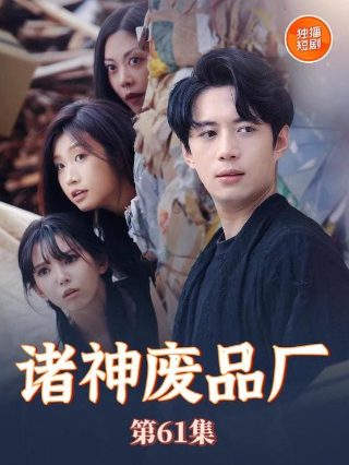 罗善学