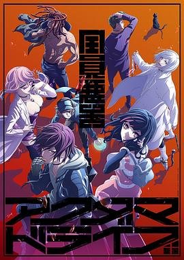 萌鸡小队第2季英语版